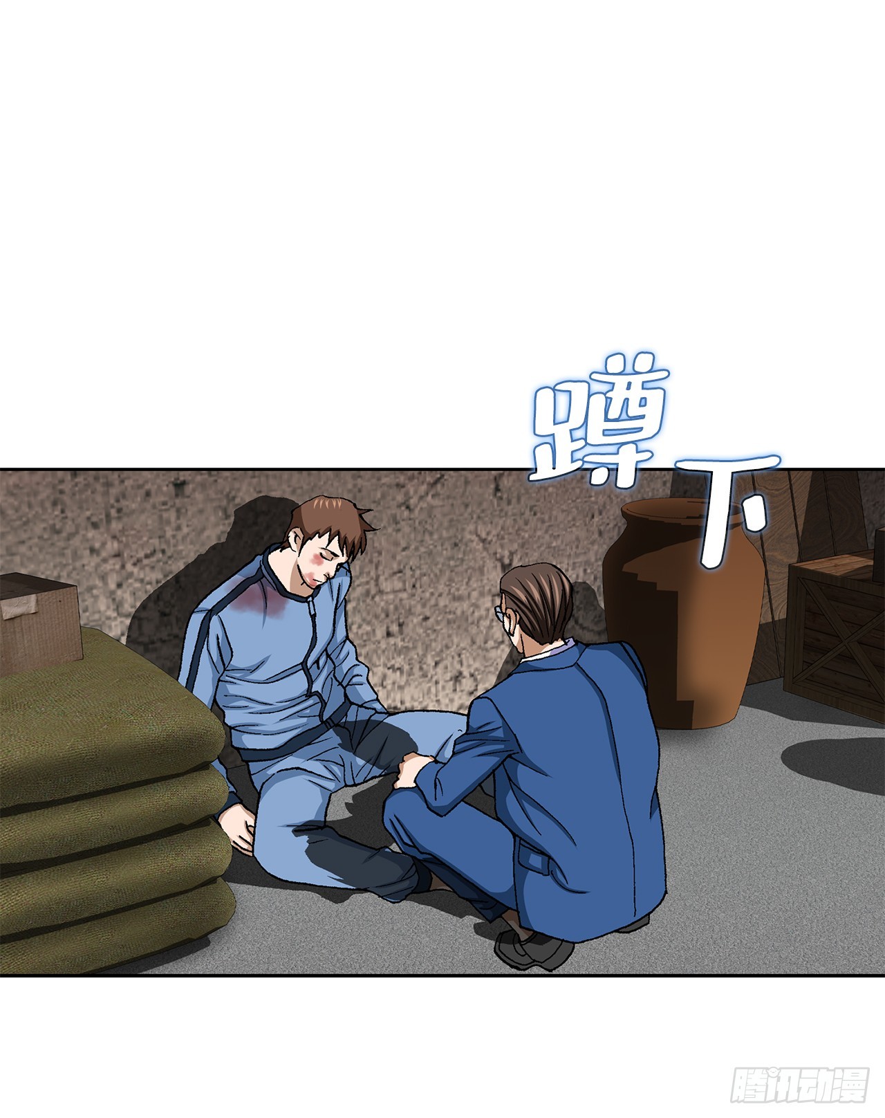 88.刺激姜仁河(1/2)-第89话