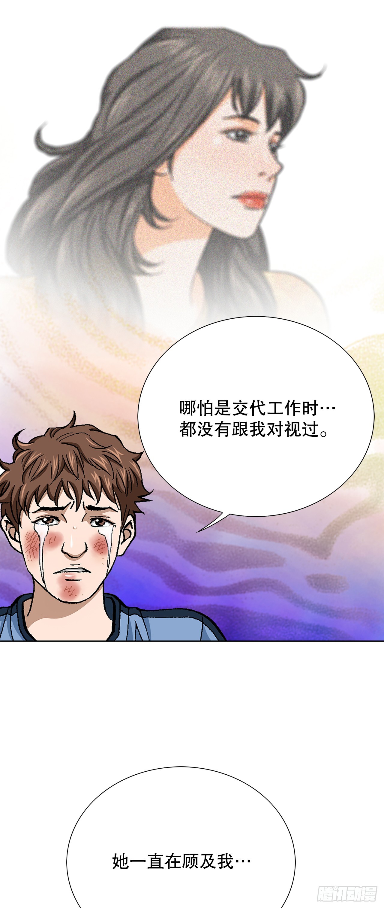 88.刺激姜仁河(1/2)-第89话