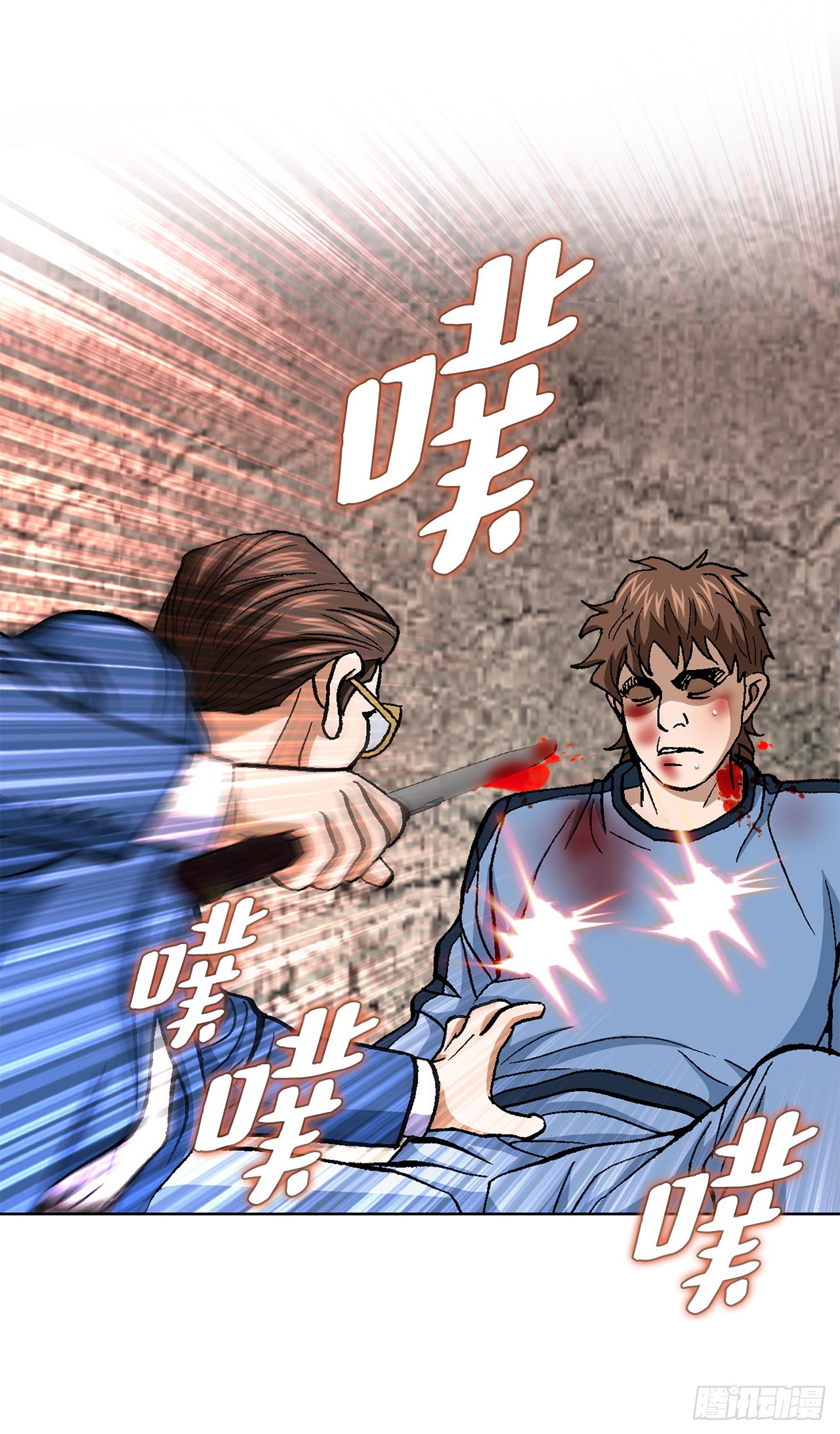 88.刺激姜仁河(1/2)-第89话