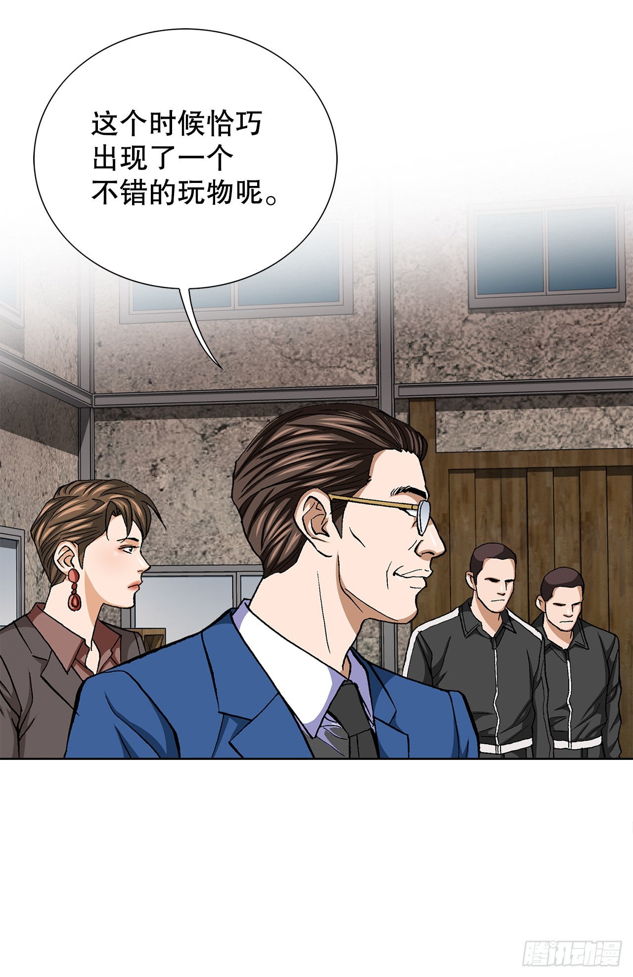 88.刺激姜仁河(1/2)-第89话
