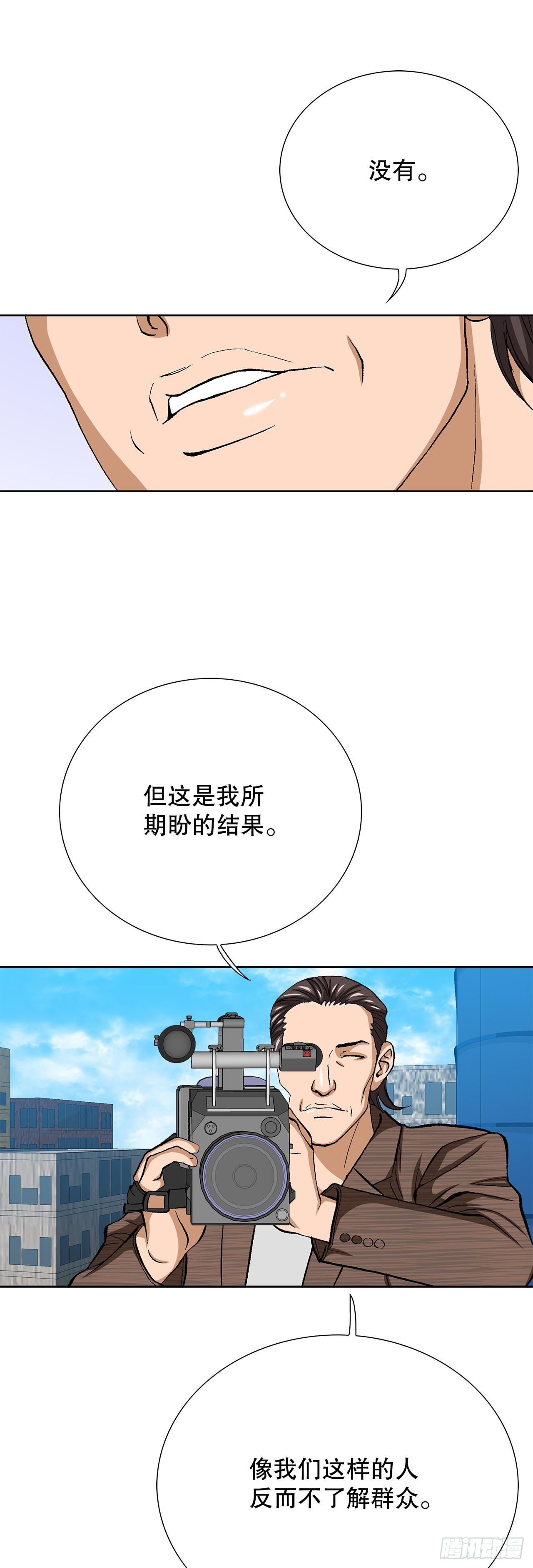 92.蠢猪(1/2)-第93话