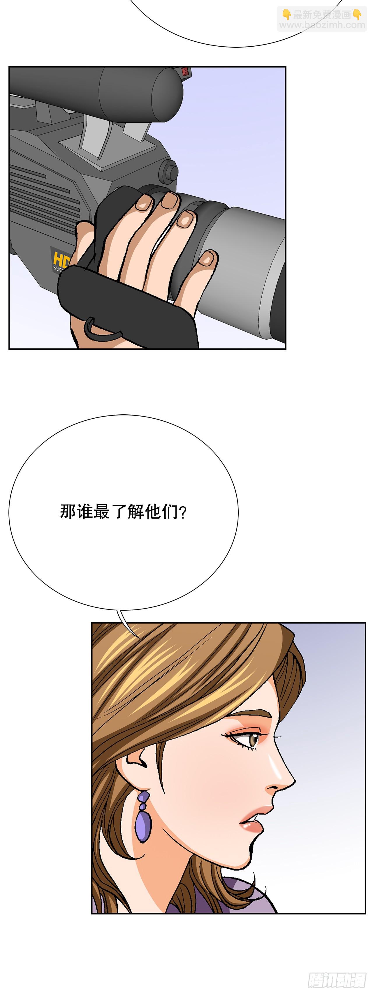 92.蠢猪(1/2)-第93话