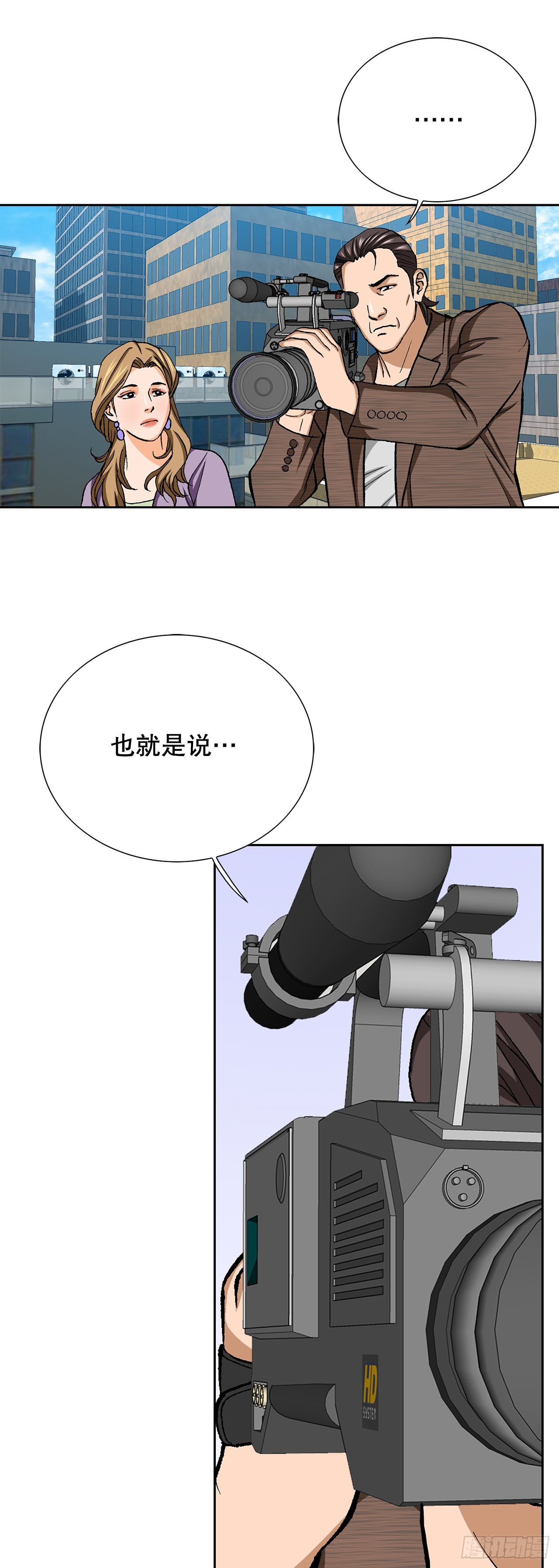 92.蠢猪(1/2)-第93话