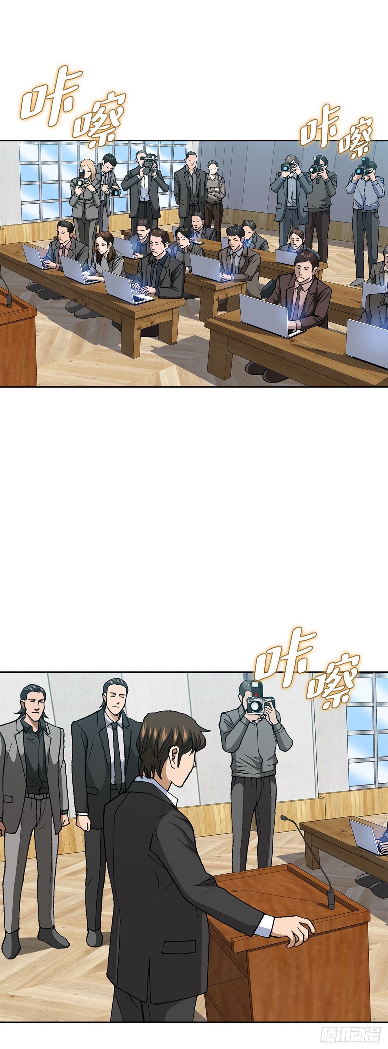 92.蠢猪(1/2)-第93话