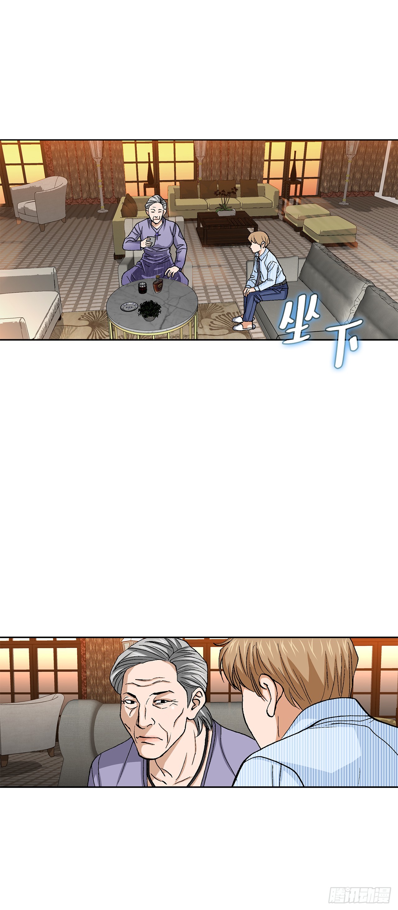 94.义务(1/2)-第95话