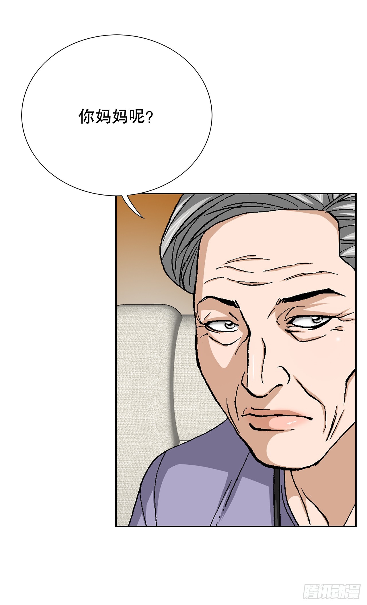 94.义务(1/2)-第95话