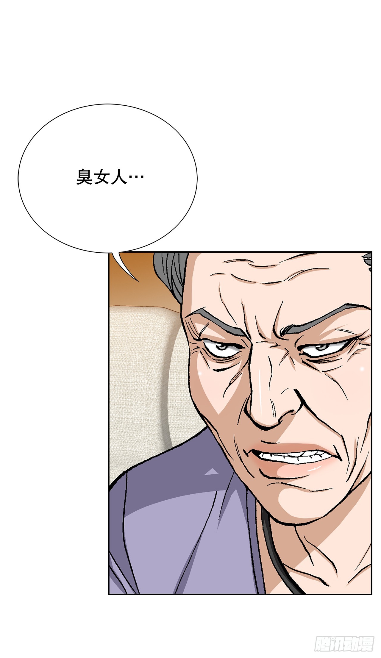 94.义务(1/2)-第95话