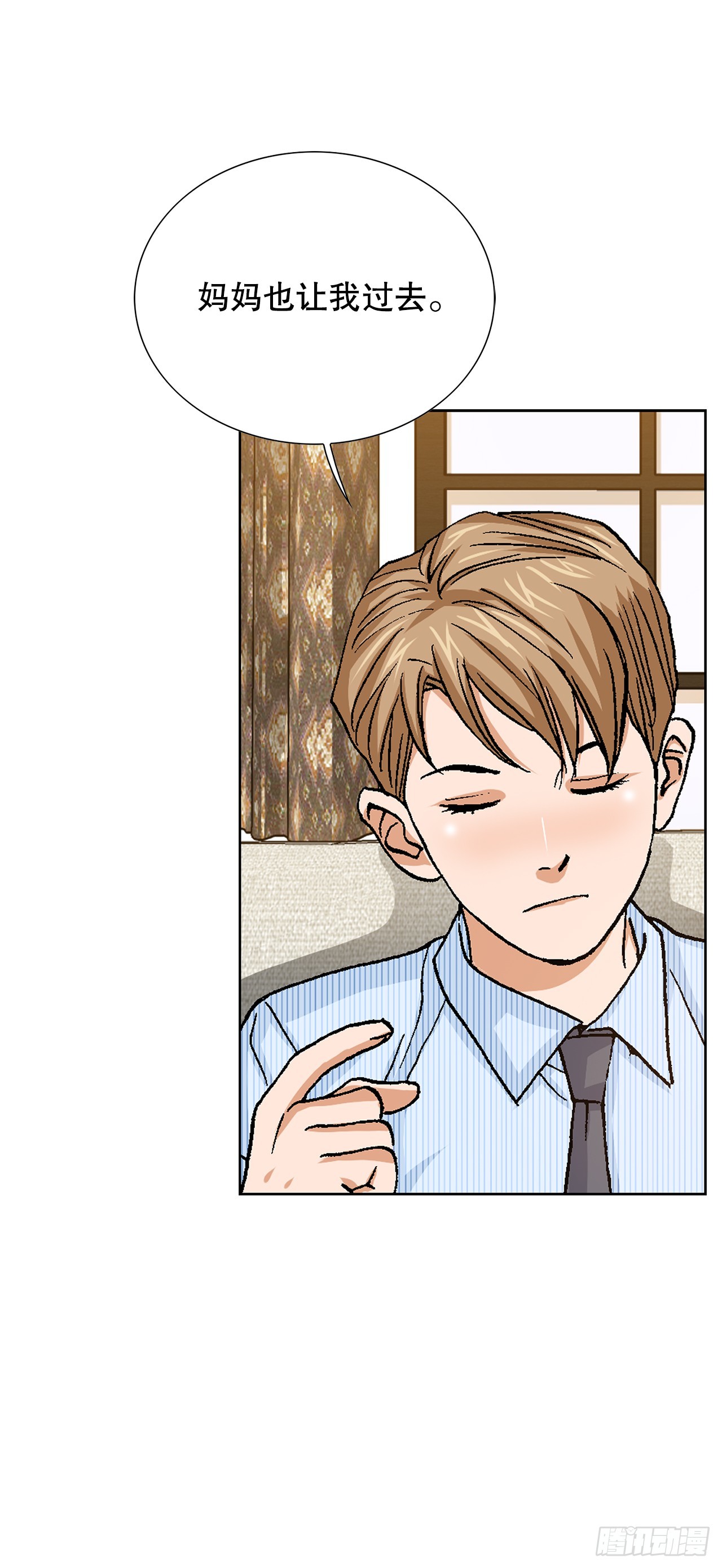 94.义务(1/2)-第95话