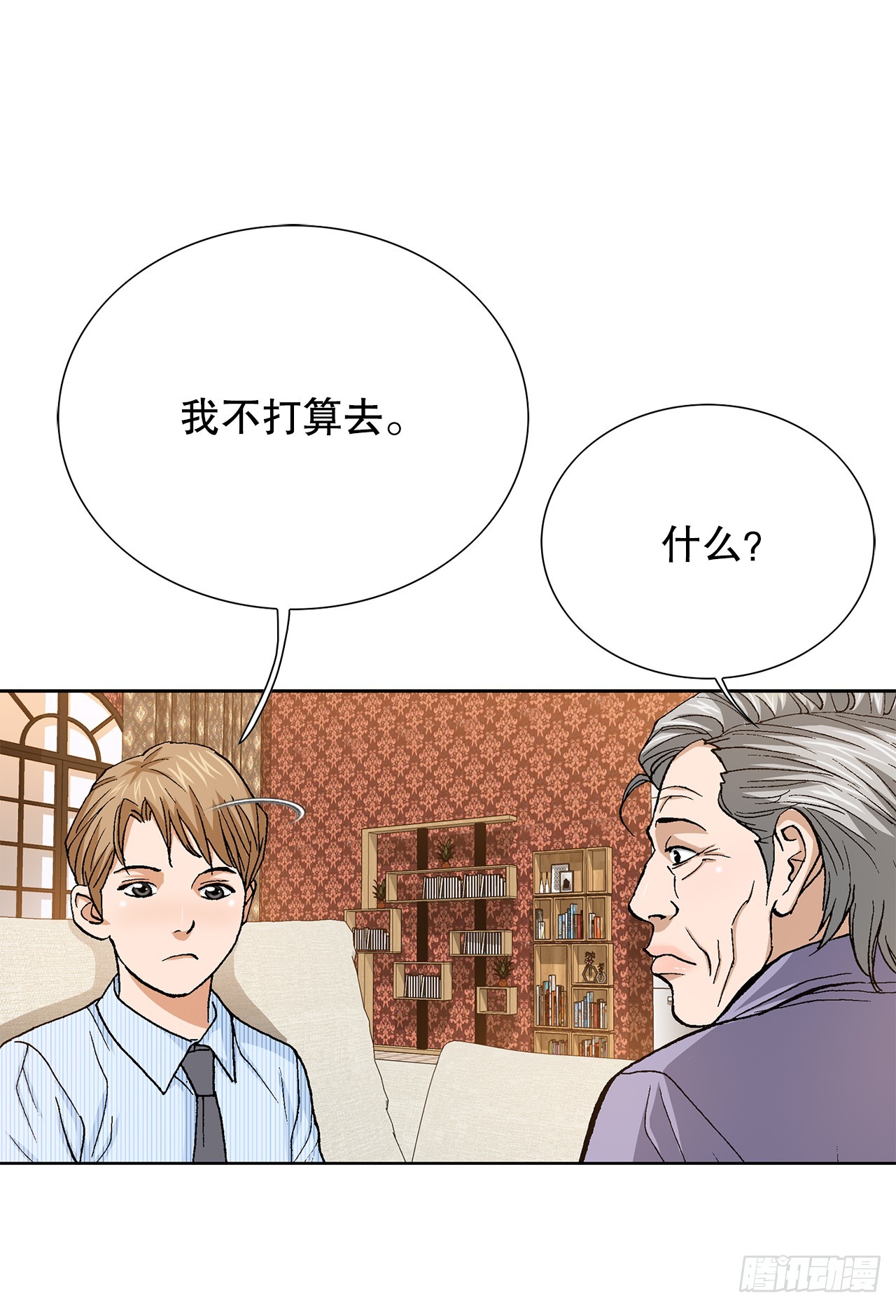 94.义务(1/2)-第95话