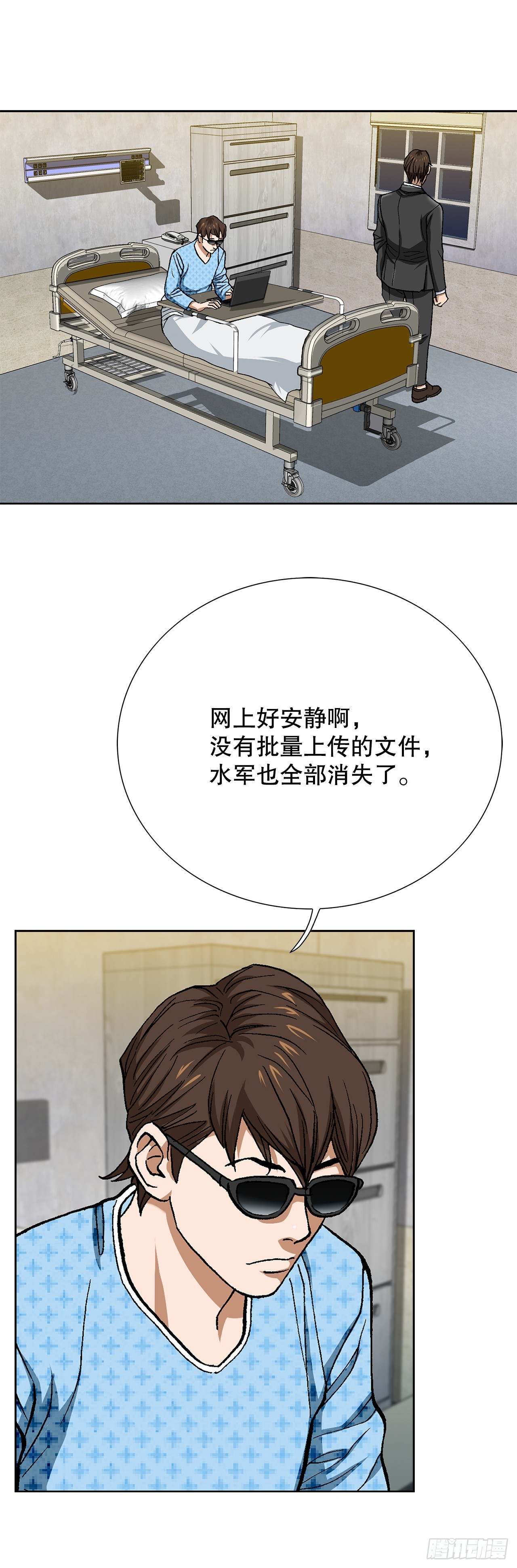 94.义务(1/2)-第95话