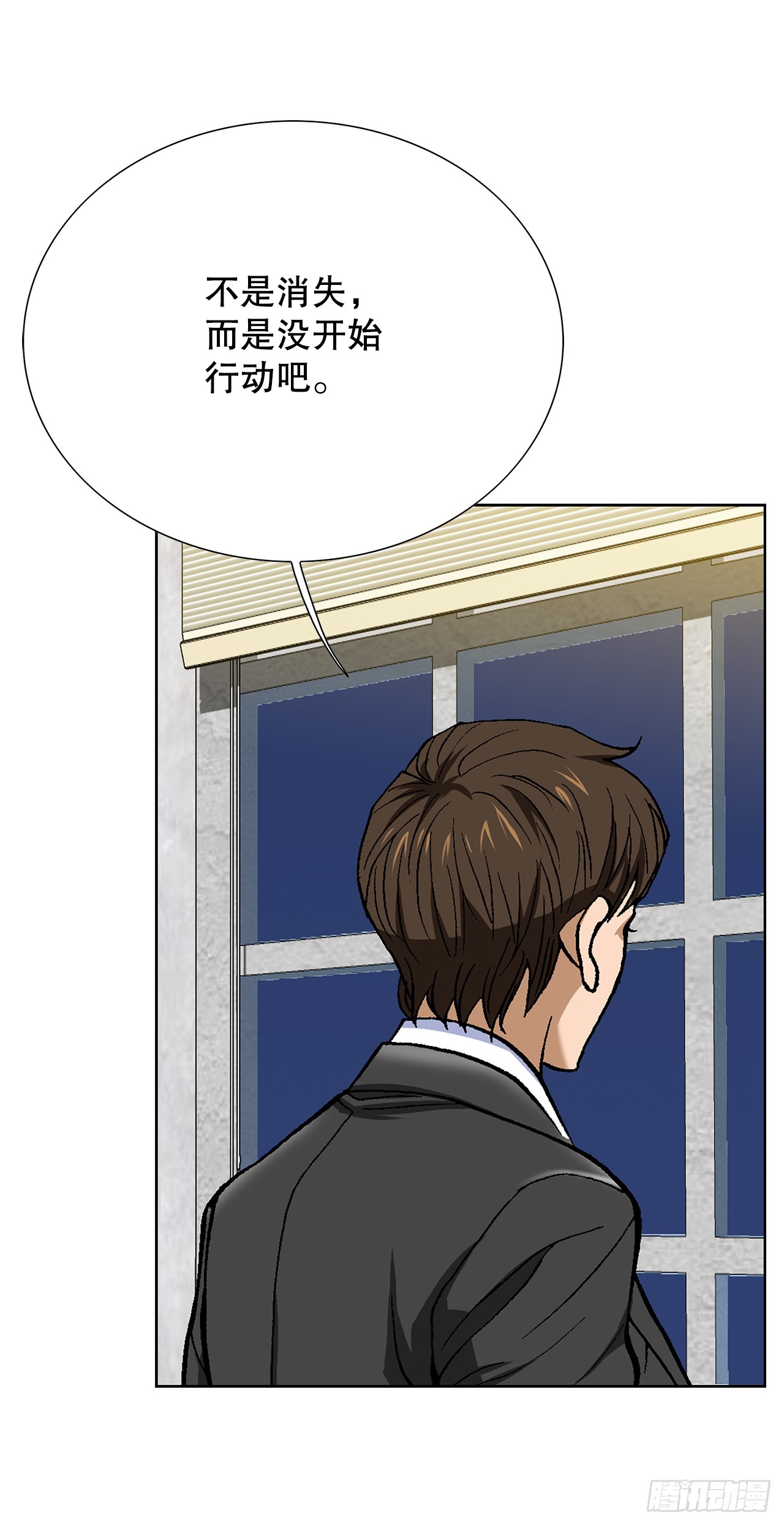 94.义务(1/2)-第95话