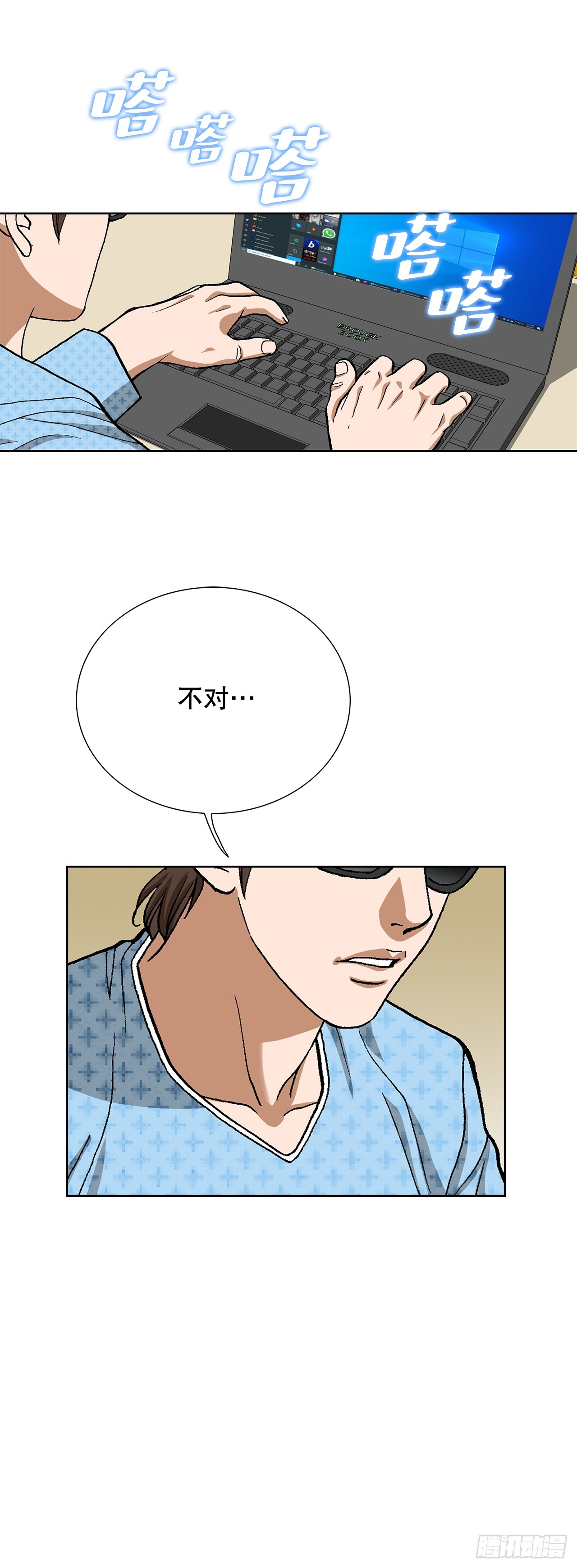 94.义务(1/2)-第95话