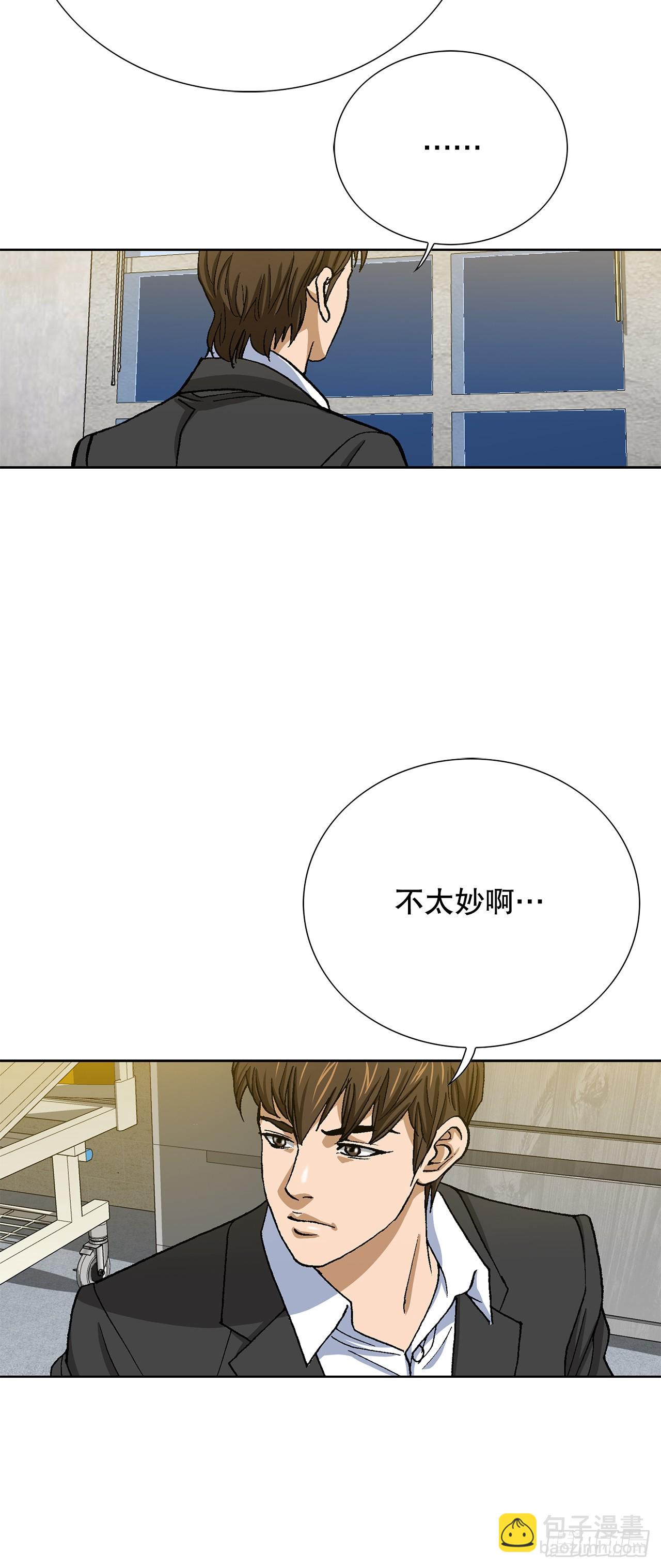 94.义务(1/2)-第95话