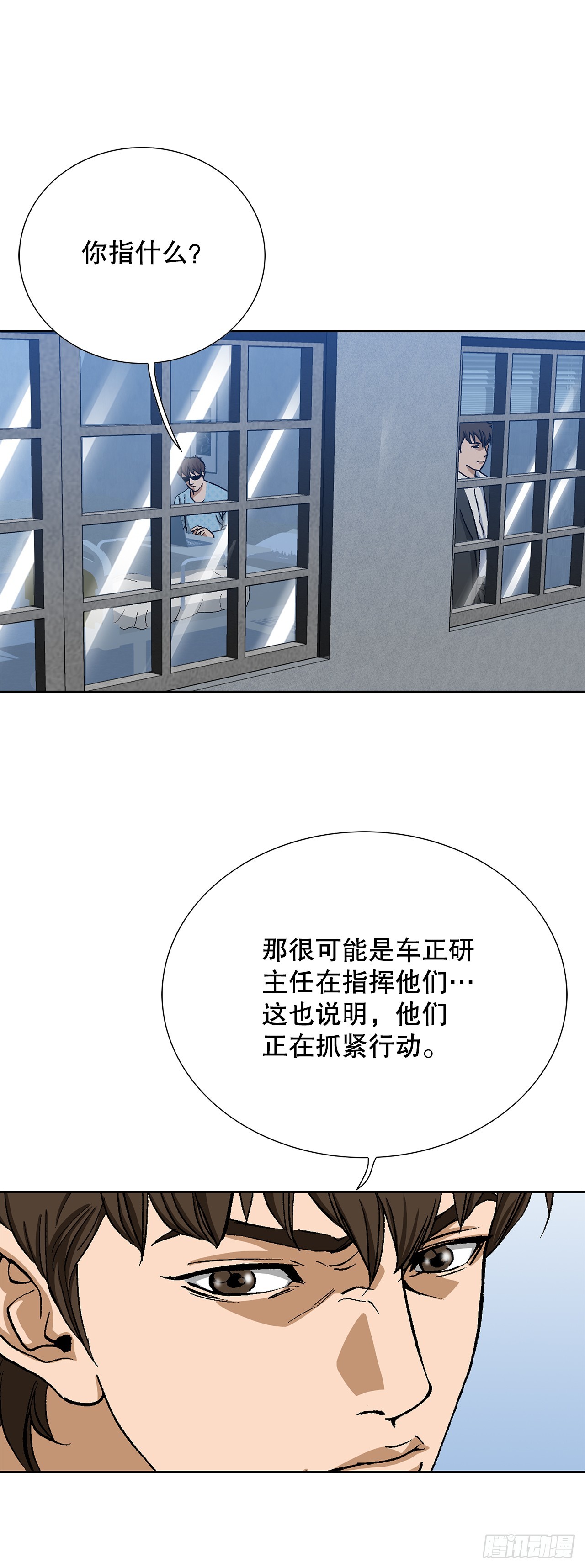 94.义务(1/2)-第95话