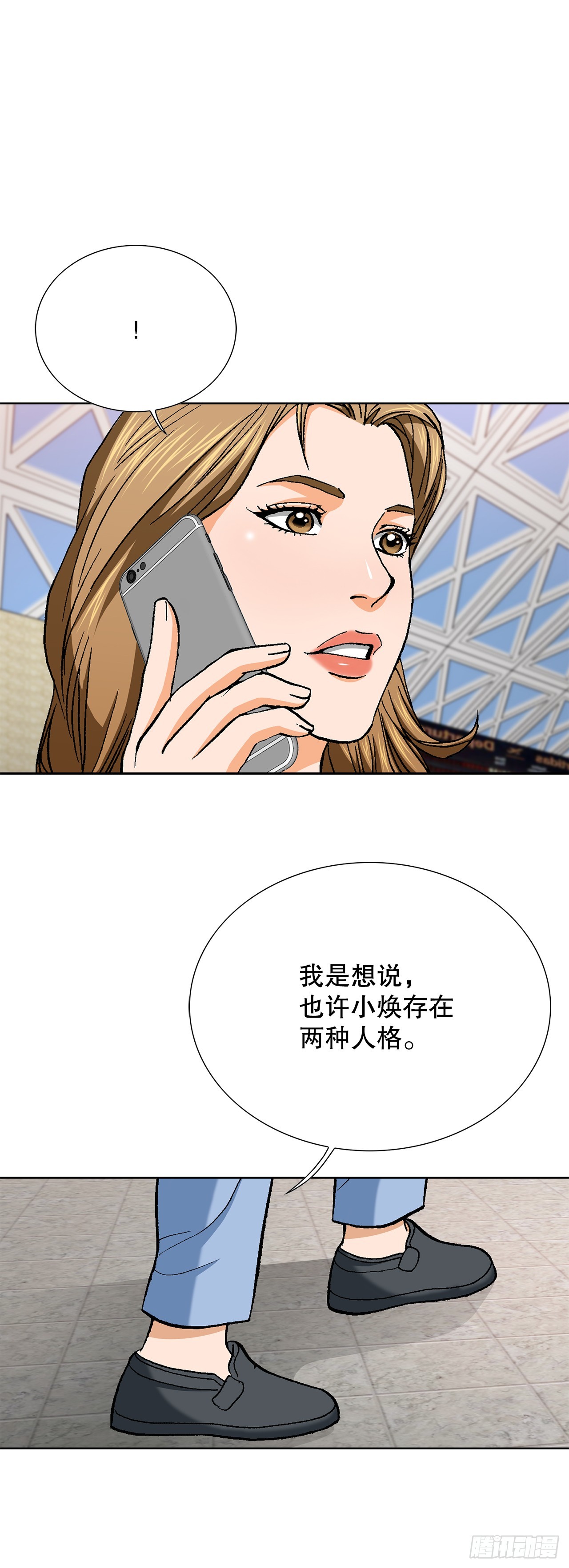 96.止步于此(1/2)-第97话