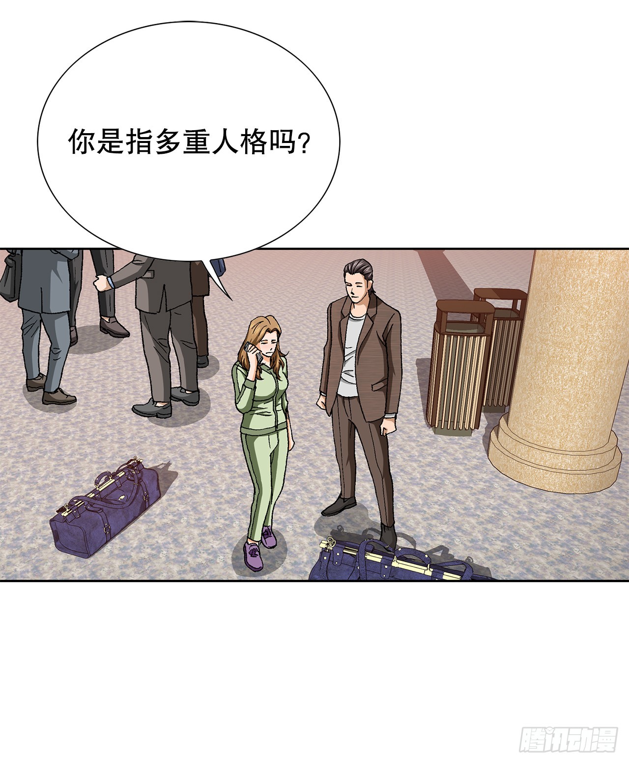 96.止步于此(1/2)-第97话