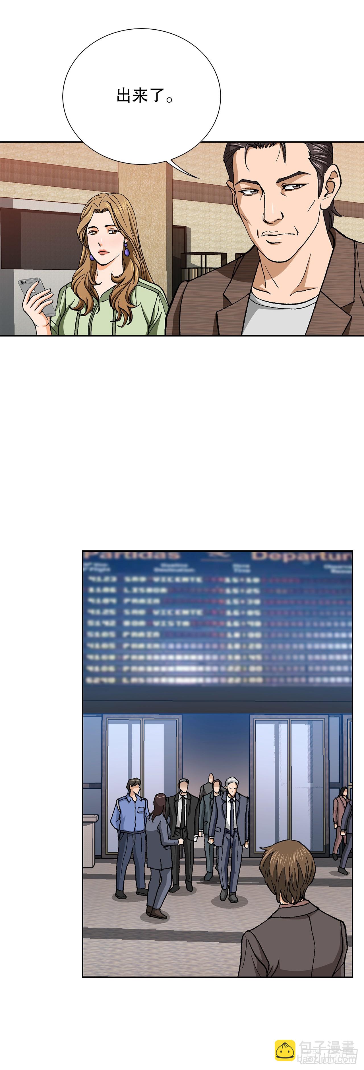 96.止步于此(1/2)-第97话