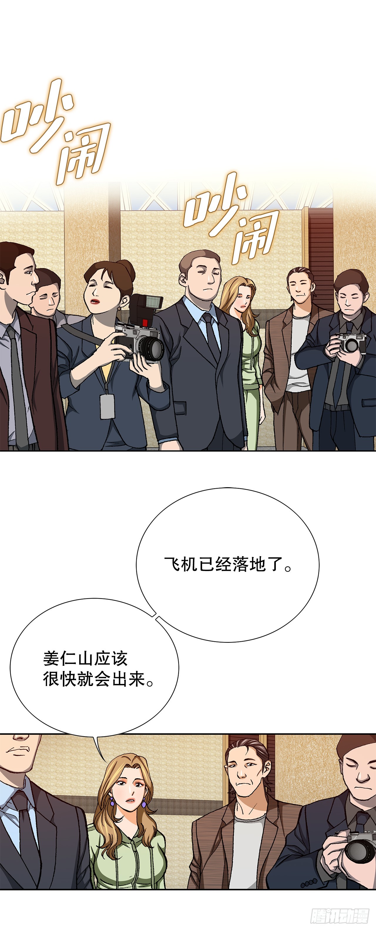 96.止步于此(1/2)-第97话