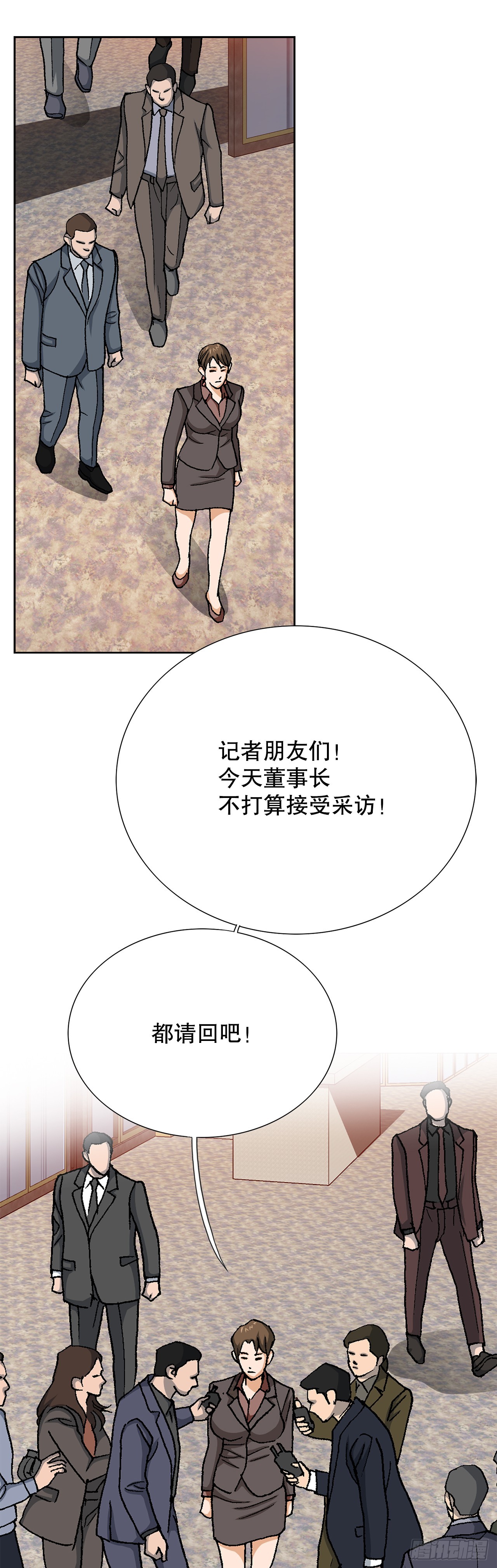 96.止步于此(1/2)-第97话