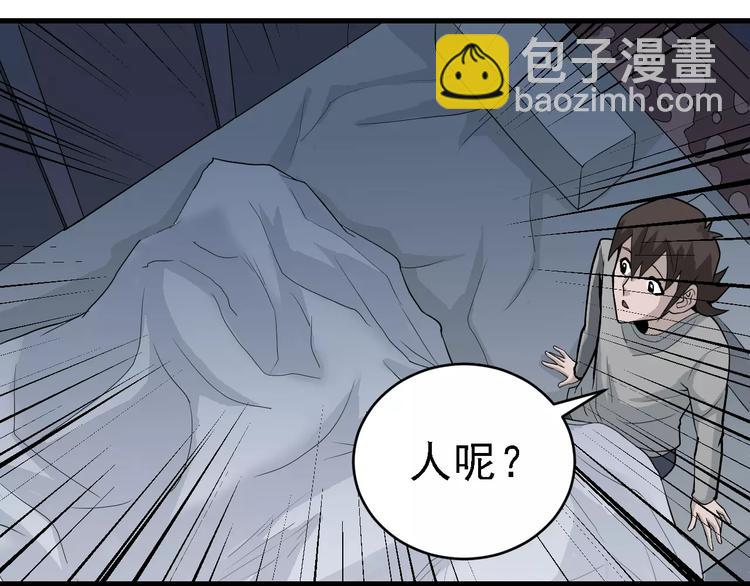 第11话 藏宝图之暗道(1/2)-第11话