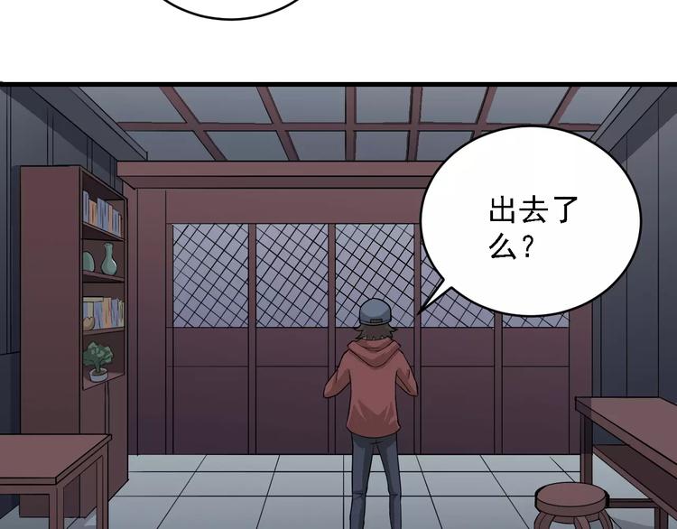 第11话 藏宝图之暗道(1/2)-第11话
