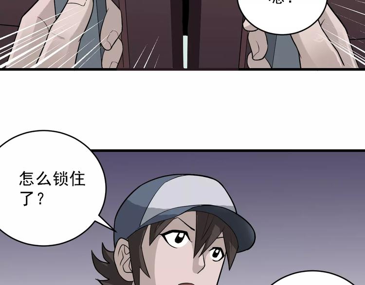 第11话 藏宝图之暗道(1/2)-第11话