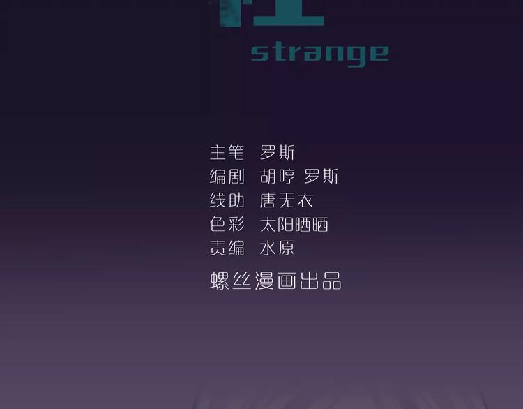 第11话 藏宝图之暗道(1/2)-第11话
