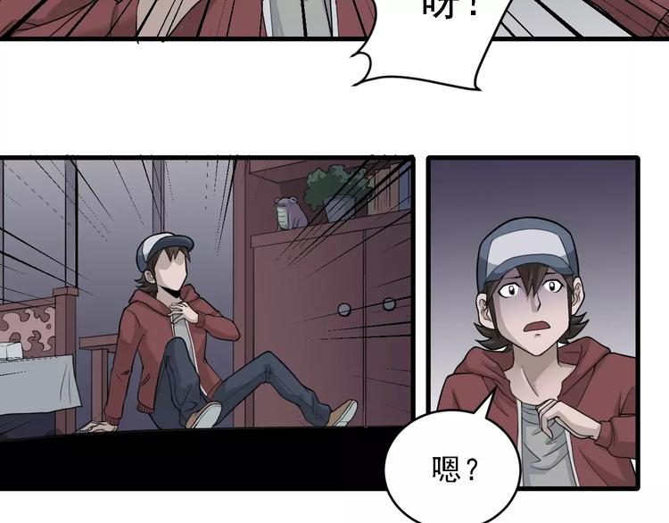 第11话 藏宝图之暗道(1/2)-第11话