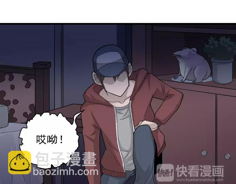 第11话 藏宝图之暗道(1/2)-第11话