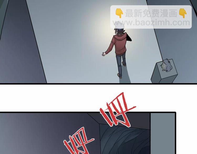 第11话 藏宝图之暗道(1/2)-第11话
