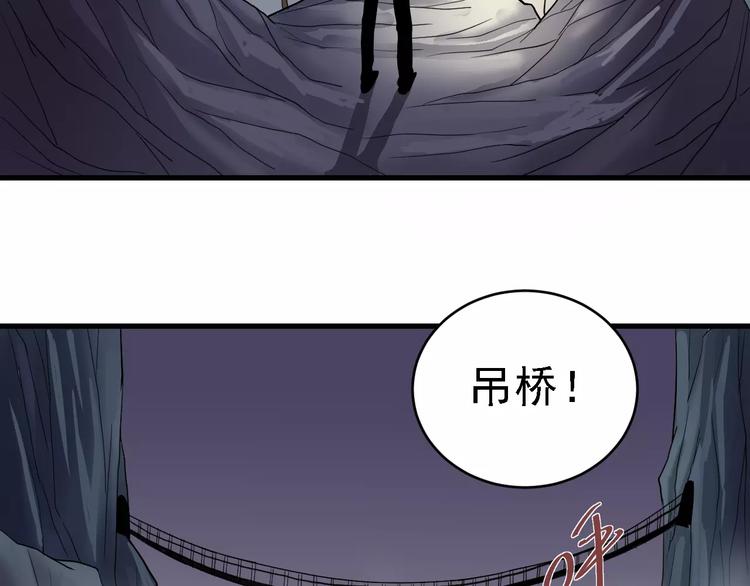 第11话 藏宝图之暗道(1/2)-第11话
