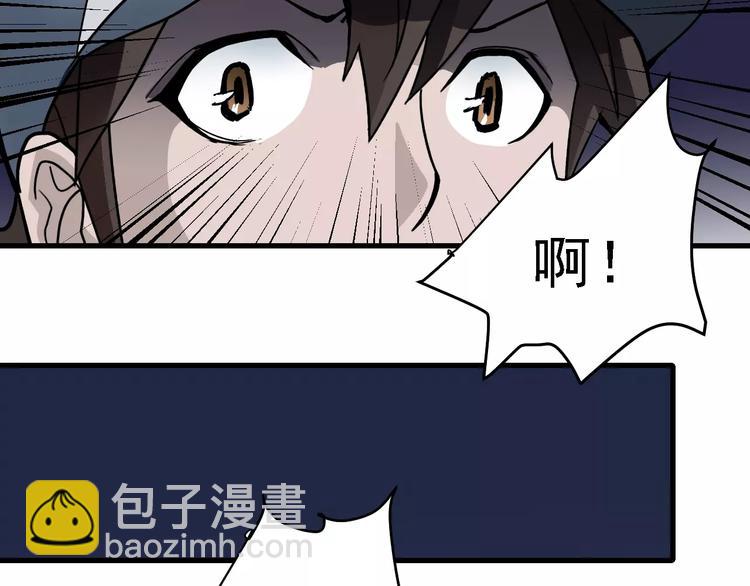第11话 藏宝图之暗道(1/2)-第11话