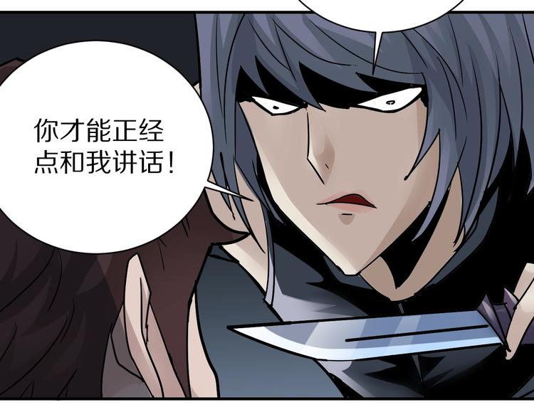 第100话  倒霉蛋？！(1/3)-第101话