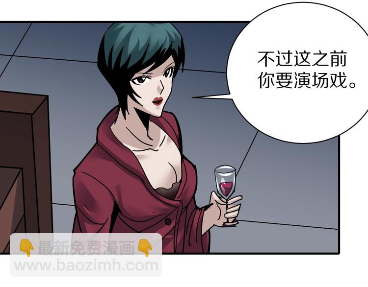 第100话  倒霉蛋？！(1/3)-第101话