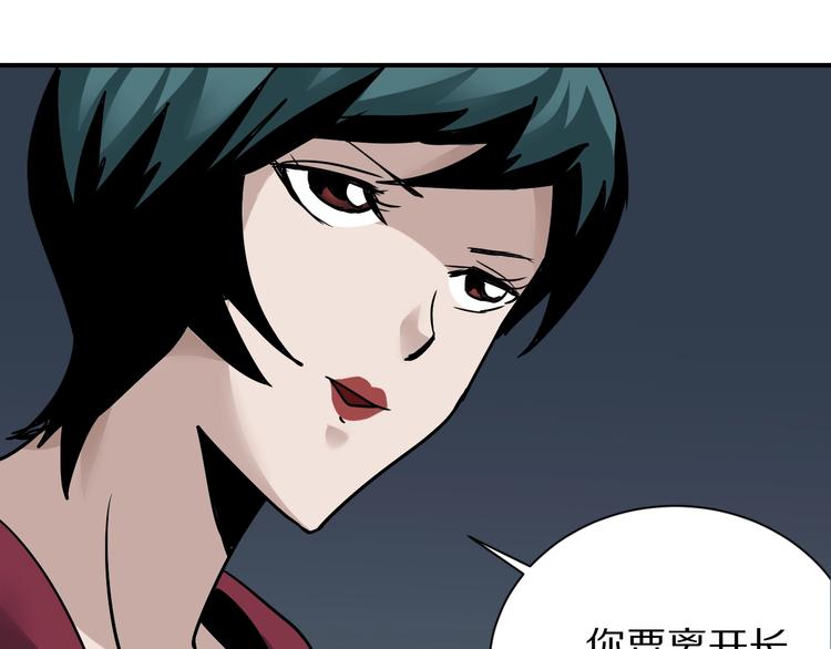 第100话  倒霉蛋？！(1/3)-第101话