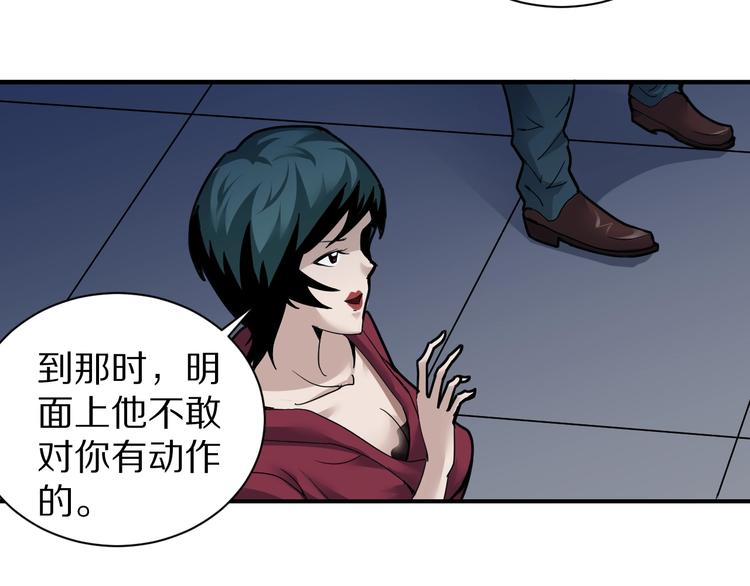 第100话  倒霉蛋？！(1/3)-第101话