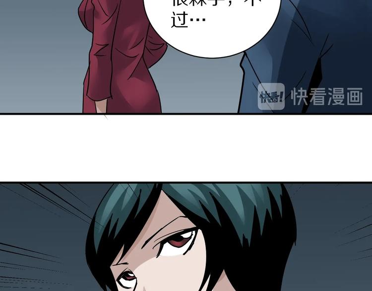 第100话  倒霉蛋？！(1/3)-第101话