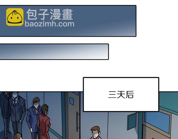 第100话  倒霉蛋？！(1/3)-第101话