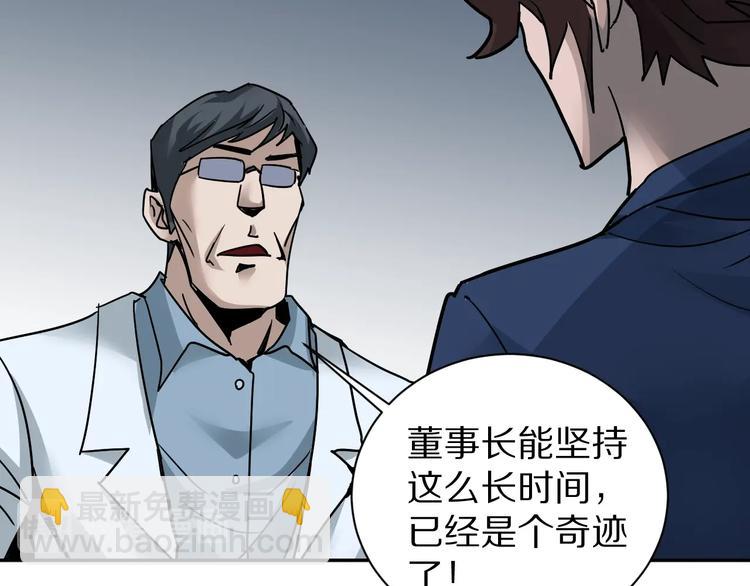第100话  倒霉蛋？！(1/3)-第101话