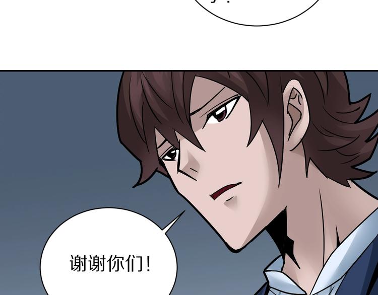 第100话  倒霉蛋？！(1/3)-第101话