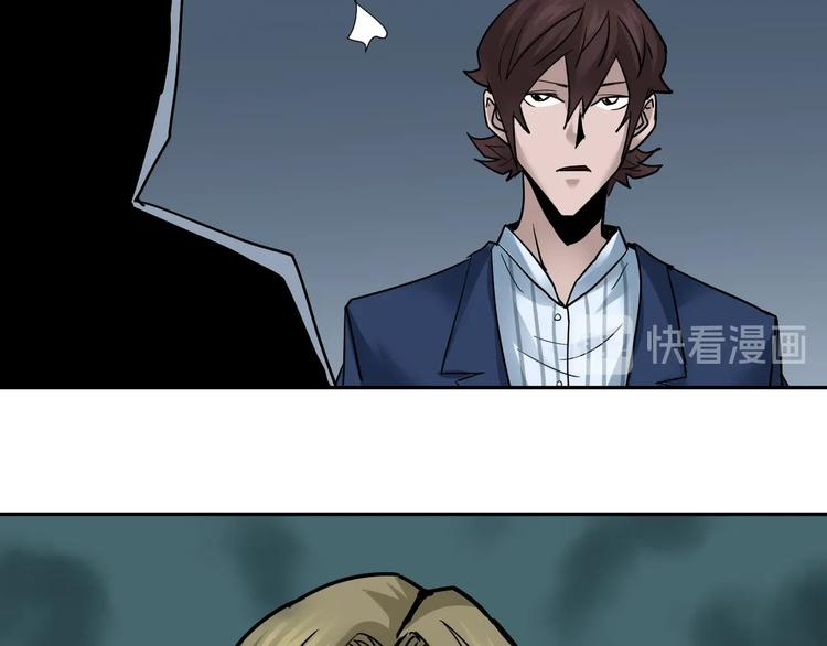 第100话  倒霉蛋？！(1/3)-第101话
