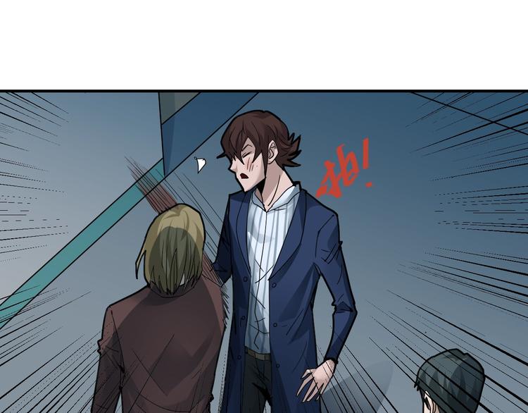 第100话  倒霉蛋？！(1/3)-第101话