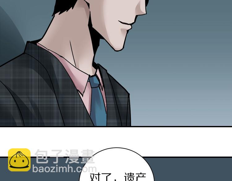 第100话  倒霉蛋？！(1/3)-第101话