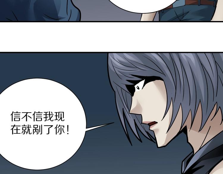 第100话  倒霉蛋？！(1/3)-第101话
