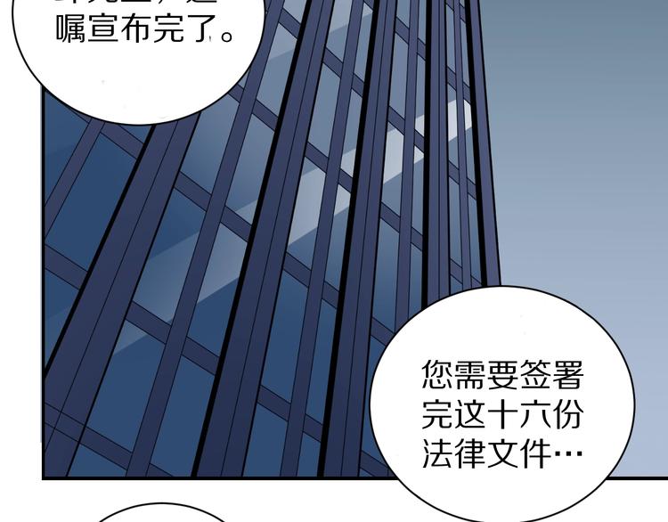 第102话  神秘快递(1/2)-第103话
