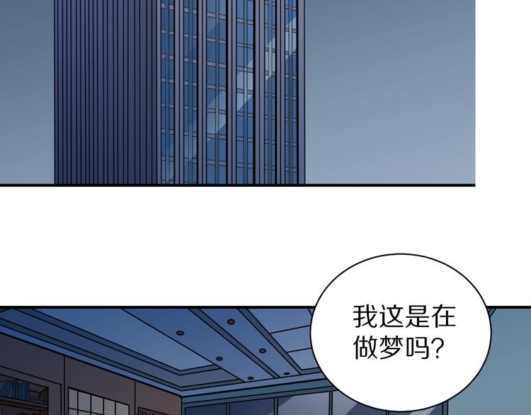 第102话  神秘快递(1/2)-第103话
