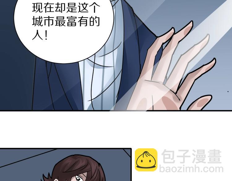 第102话  神秘快递(1/2)-第103话