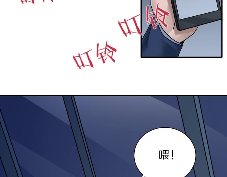 第102话  神秘快递(1/2)-第103话