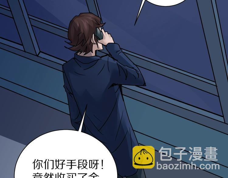 第102话  神秘快递(1/2)-第103话