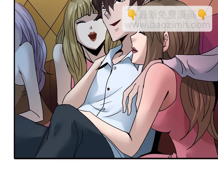 第102话  神秘快递(1/2)-第103话